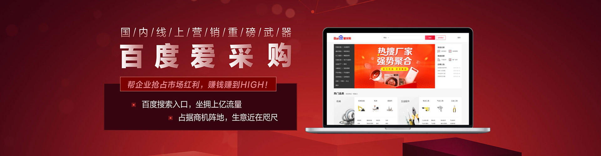 昂昂溪百度推广代理