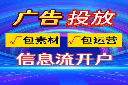 百度信息流在电商行业的营销效果案例